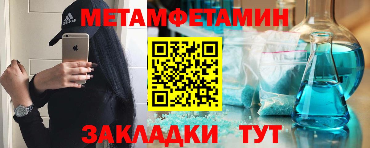 Amphetamine Premium Усть-Джегута