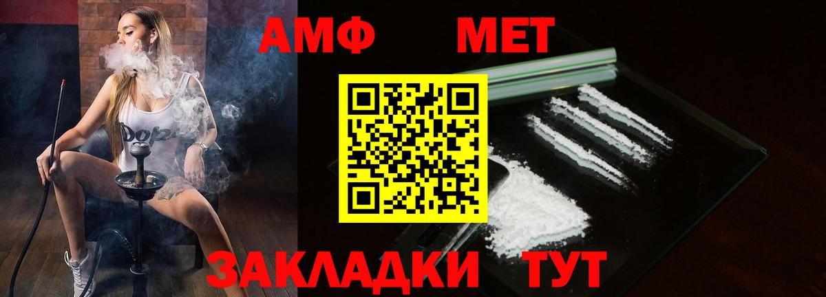 Cocaine  Лсд 25  Вход с VPN  ГАШИШ  ЭКСТАЗИ  Меф кристаллы  МАРИХУАНА  Усть-Джегута  Каннабис  МДМА 