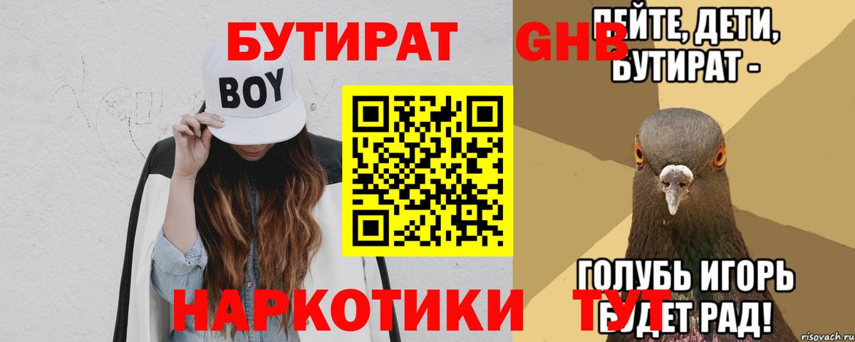  COCAIN Усть-Джегута