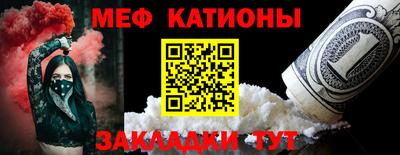 кокаин Шахты