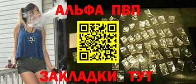 мефедрон VHQ Шебекино