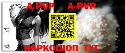 кокаин Шахты
