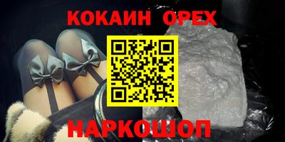 мефедрон VHQ Шебекино