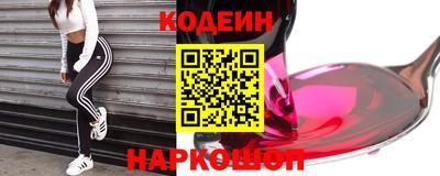 кокаин Шахты