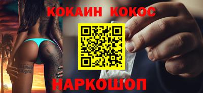 мефедрон VHQ Шебекино