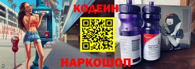 кокаин Шахты