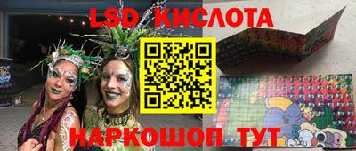 скорость Янаул