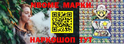 скорость Янаул