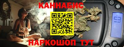 скорость Янаул