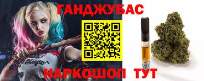 мефедрон VHQ Шебекино