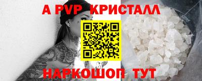 кокаин Шахты
