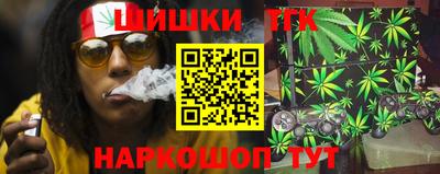 кокаин Шахты