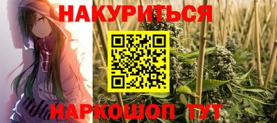 мефедрон VHQ Шебекино
