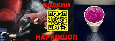 кокаин Шахты