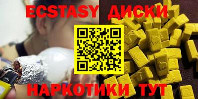 мефедрон VHQ Шебекино