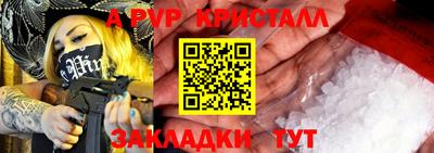 кокаин Шахты