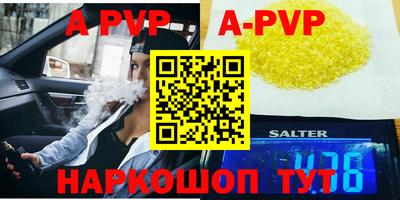 мефедрон VHQ Шебекино