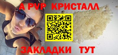 мефедрон VHQ Шебекино