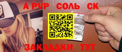 хмурый Шелехов