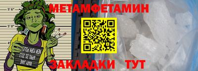 хмурый Шелехов