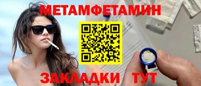 МДМА Ярцево