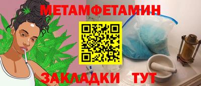 хмурый Шелехов