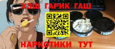 мефедрон VHQ Шебекино
