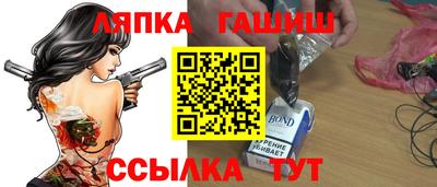 бошки Ярославль