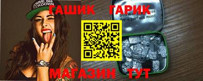 мефедрон VHQ Шебекино
