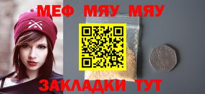 скорость Янаул