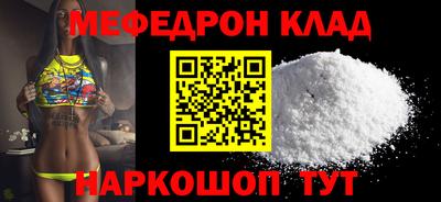 скорость Янаул