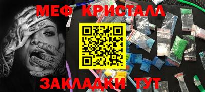 хмурый Шелехов