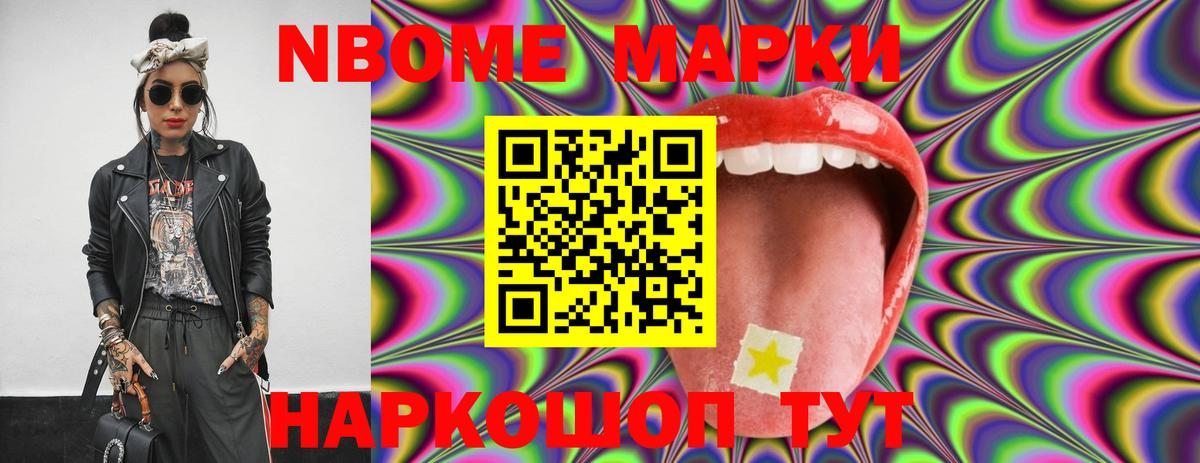 Усть-Джегута  hydra рабочий сайт  Лсд 25 экстази ecstasy  Вход с VPN  Лсд 25 экстази ecstasy 