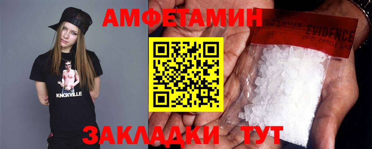 Усть-Джегута  Первитин Декстрометамфетамин 99.9%  Первитин Декстрометамфетамин 99.9%  Вход с VPN 